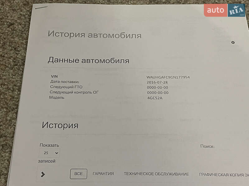 Седан Audi A6 2016 в Харькове фото 46 Седан Audi A6 2016 в Харькове