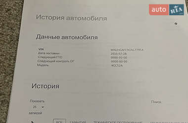 Седан Audi A6 2016 в 