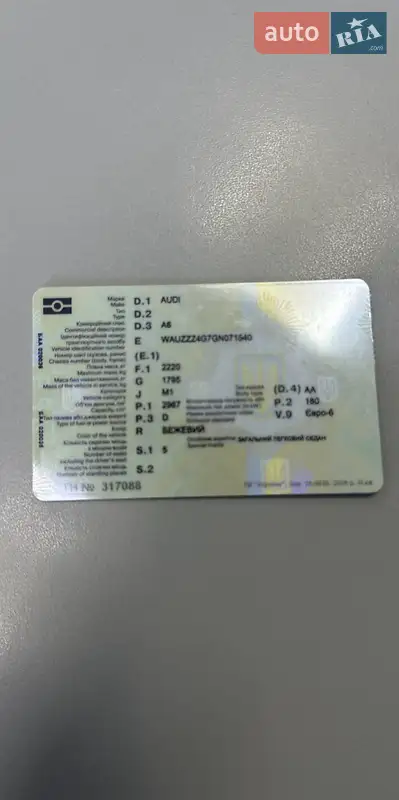 Седан Audi A6 2015 в Житомире документ