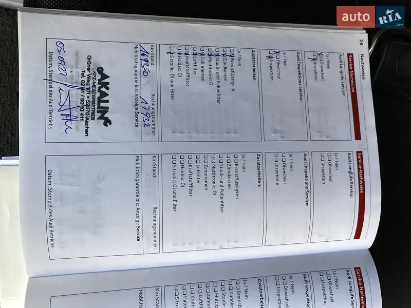 Универсал Audi A6 2011 в Луцке документ 2 фото Универсал Audi A6 2011 в Луцке документ