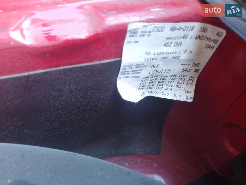 Седан Audi A6 1997 в Бобрке