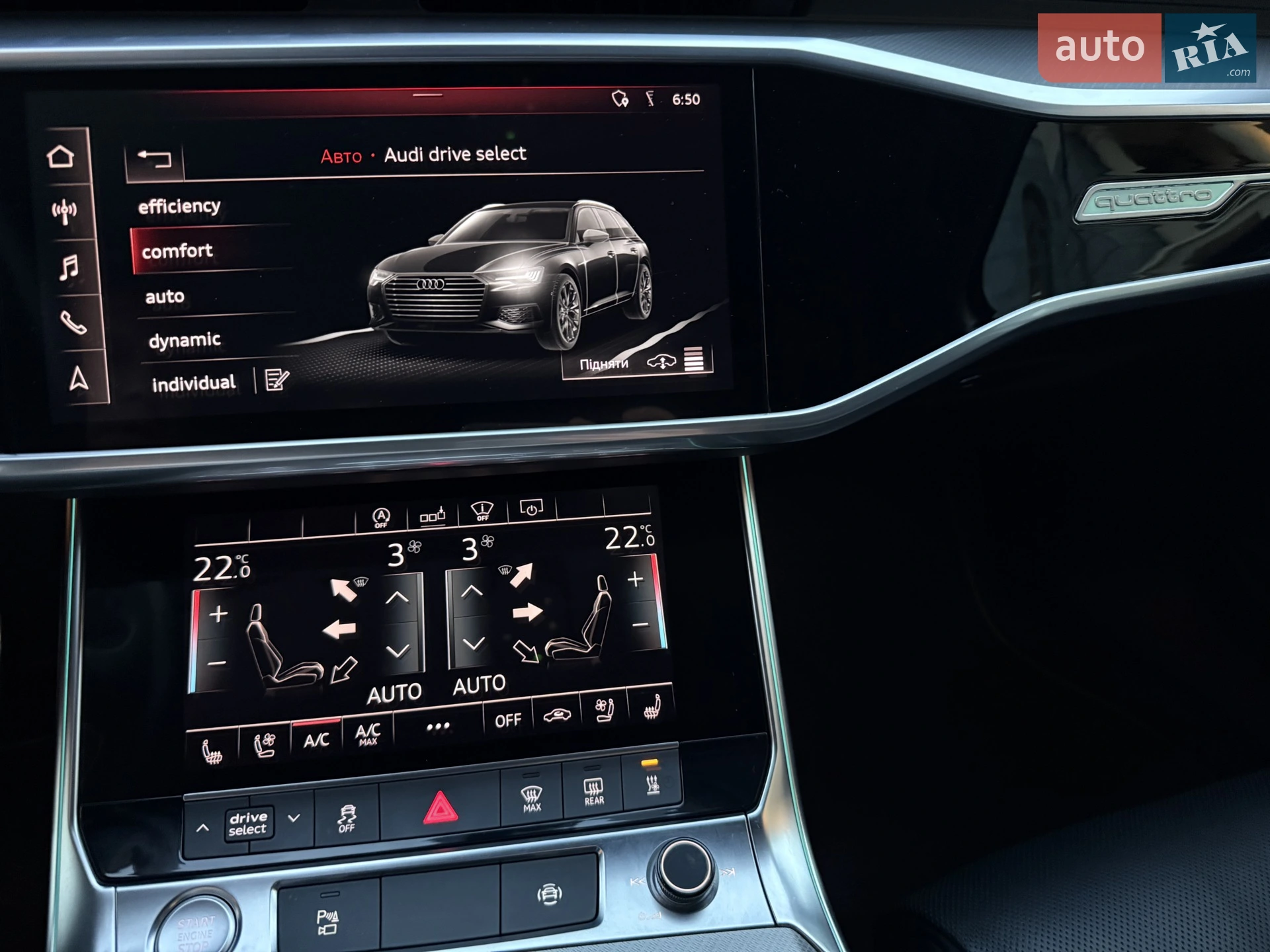 2019 Audi A6 - мініатюра 49