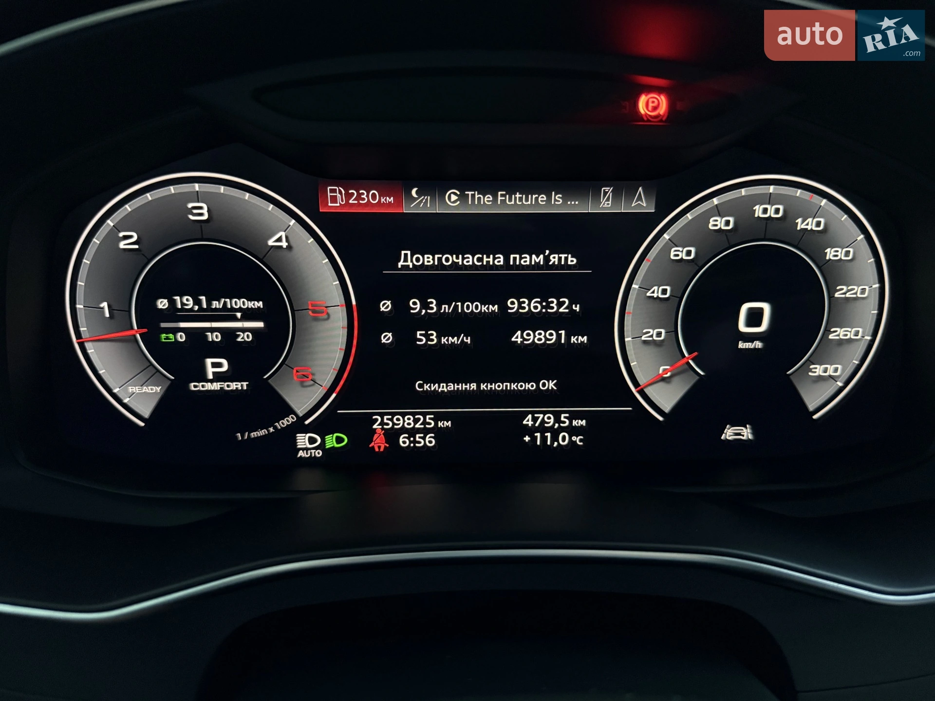 2019 Audi A6 - мініатюра 47