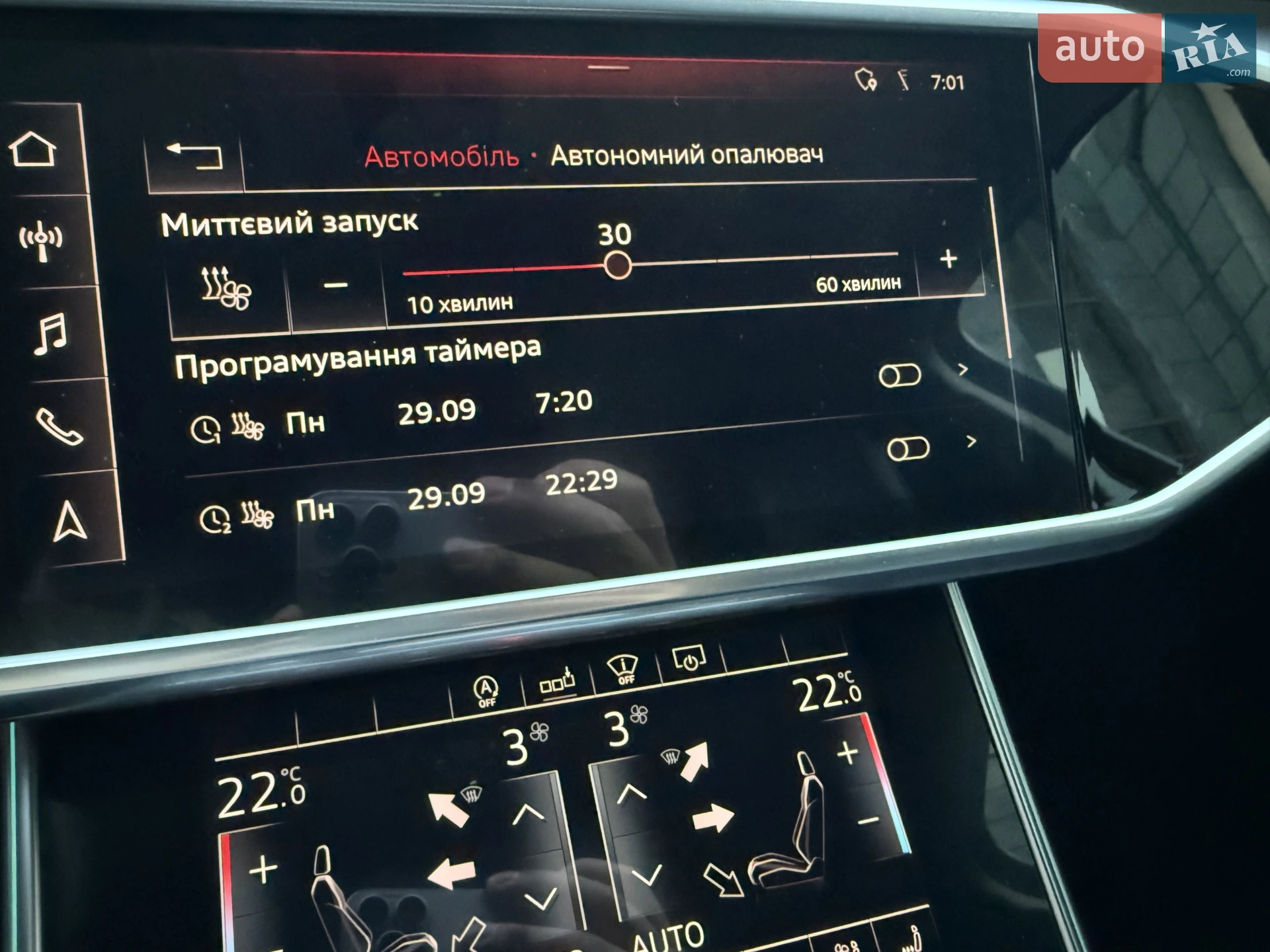 2019 Audi A6 - мініатюра 51