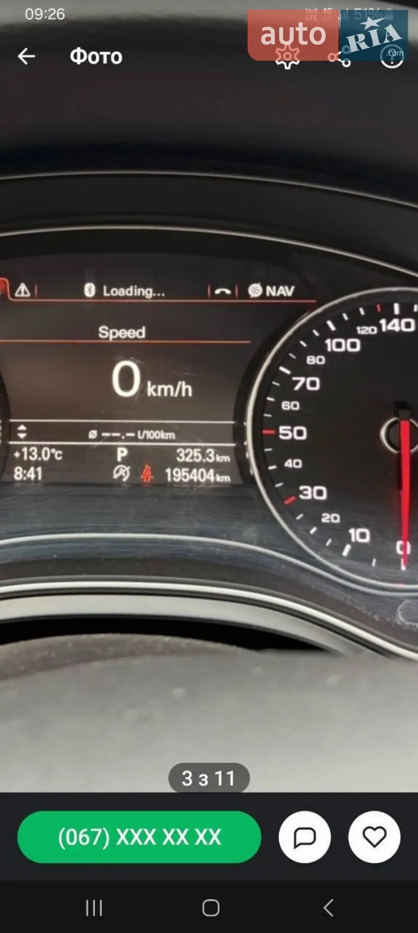 2014 Audi A6 - мініатюра 11