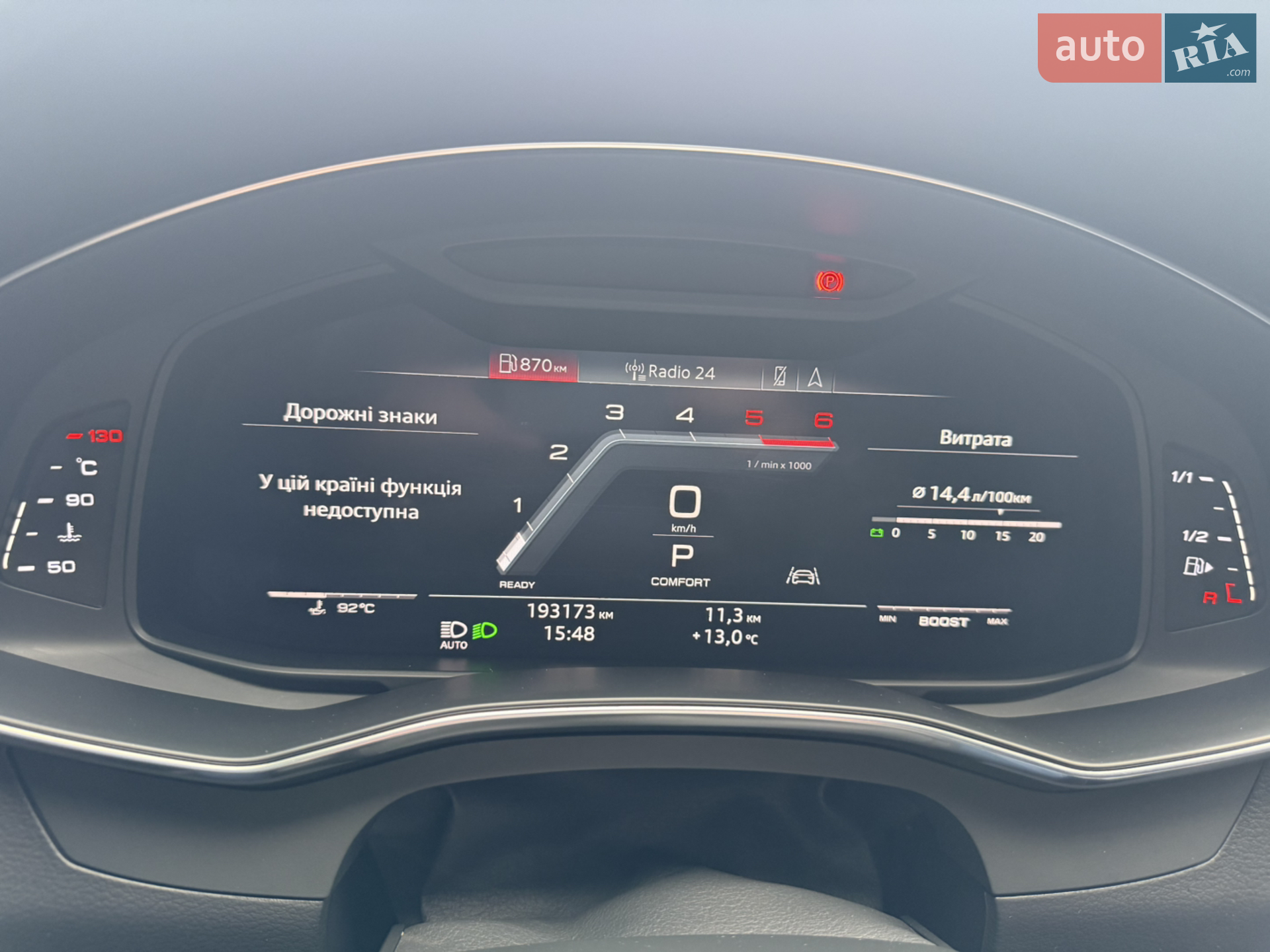 2018 Audi A6 - мініатюра 35