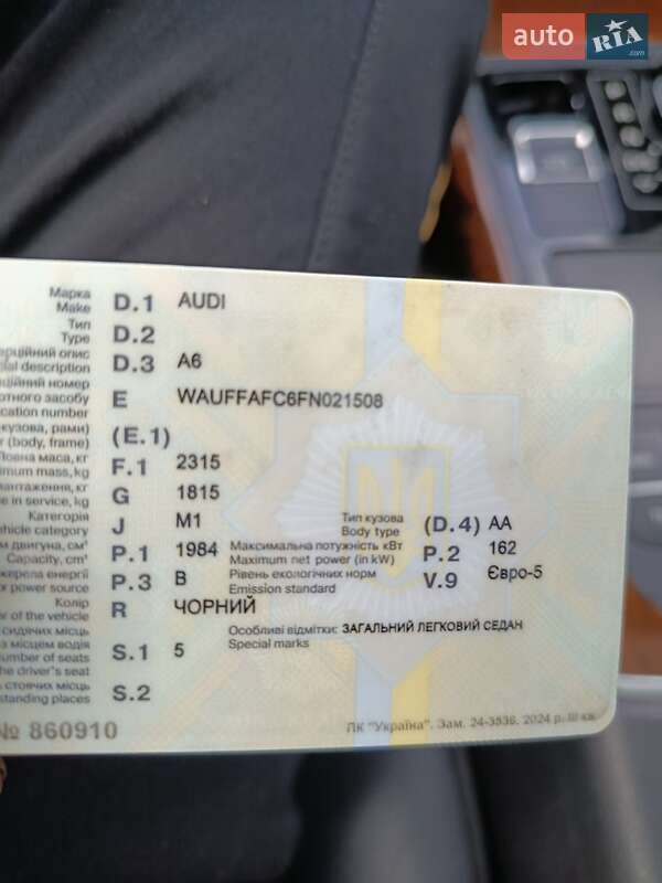 Седан Audi A6 2014 в Бучачі фото 2 Седан Audi A6 2014 в Бучачі