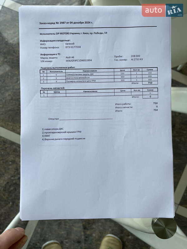 Седан Audi A6 2012 в Киеве