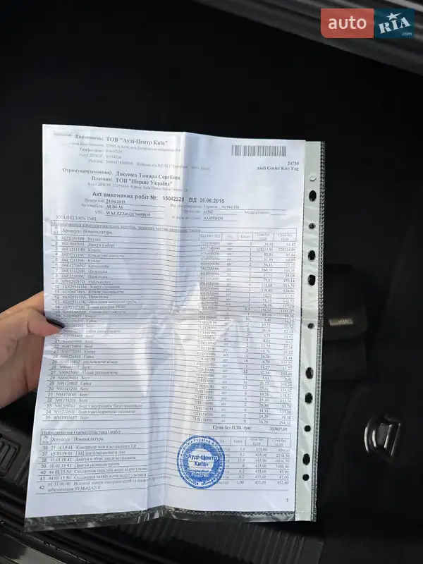 Седан Audi A6 2011 в Одесі документ 2 фото Седан Audi A6 2011 в Одесі документ