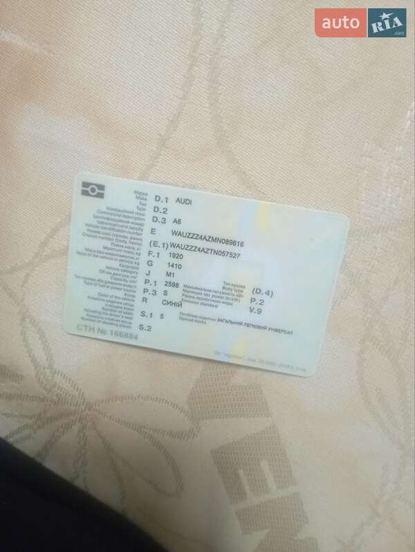 Универсал Audi A6 1996 в Львове фото 10 Универсал Audi A6 1996 в Львове