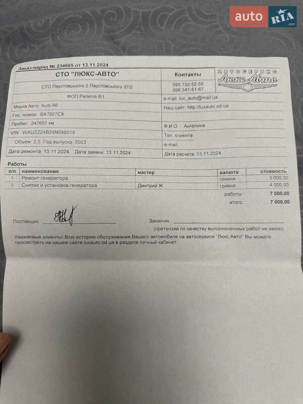 Универсал Audi A6 2003 в Одессе