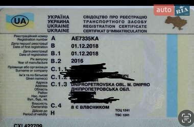 Седан Audi A6 2016 в Днепре