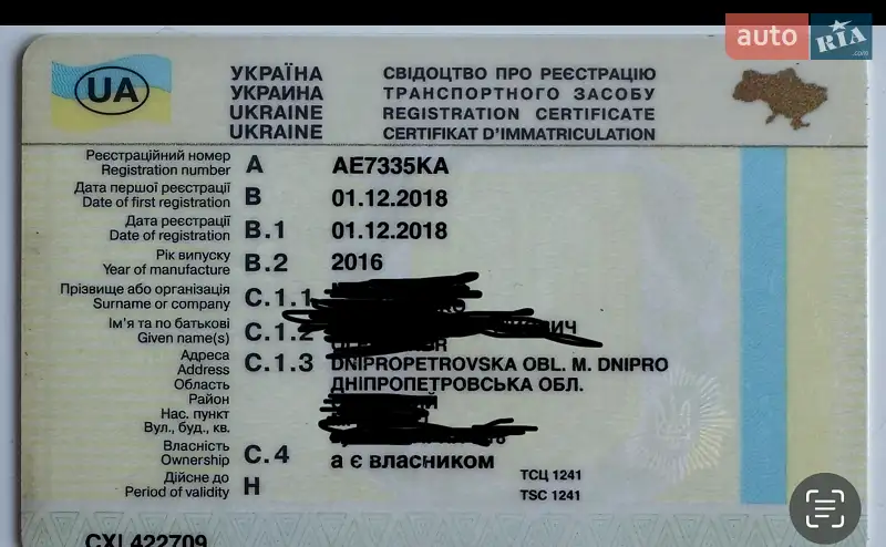 Седан Audi A6 2016 в Дніпрі документ