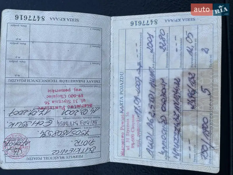 Универсал Audi A6 2001 в Краматорске документ 3 фото Универсал Audi A6 2001 в Краматорске документ