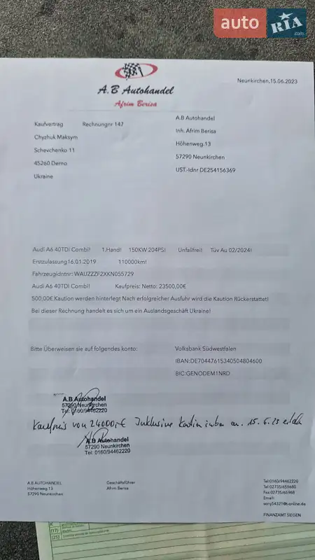 Універсал Audi A6 2018 в Ковелі документ