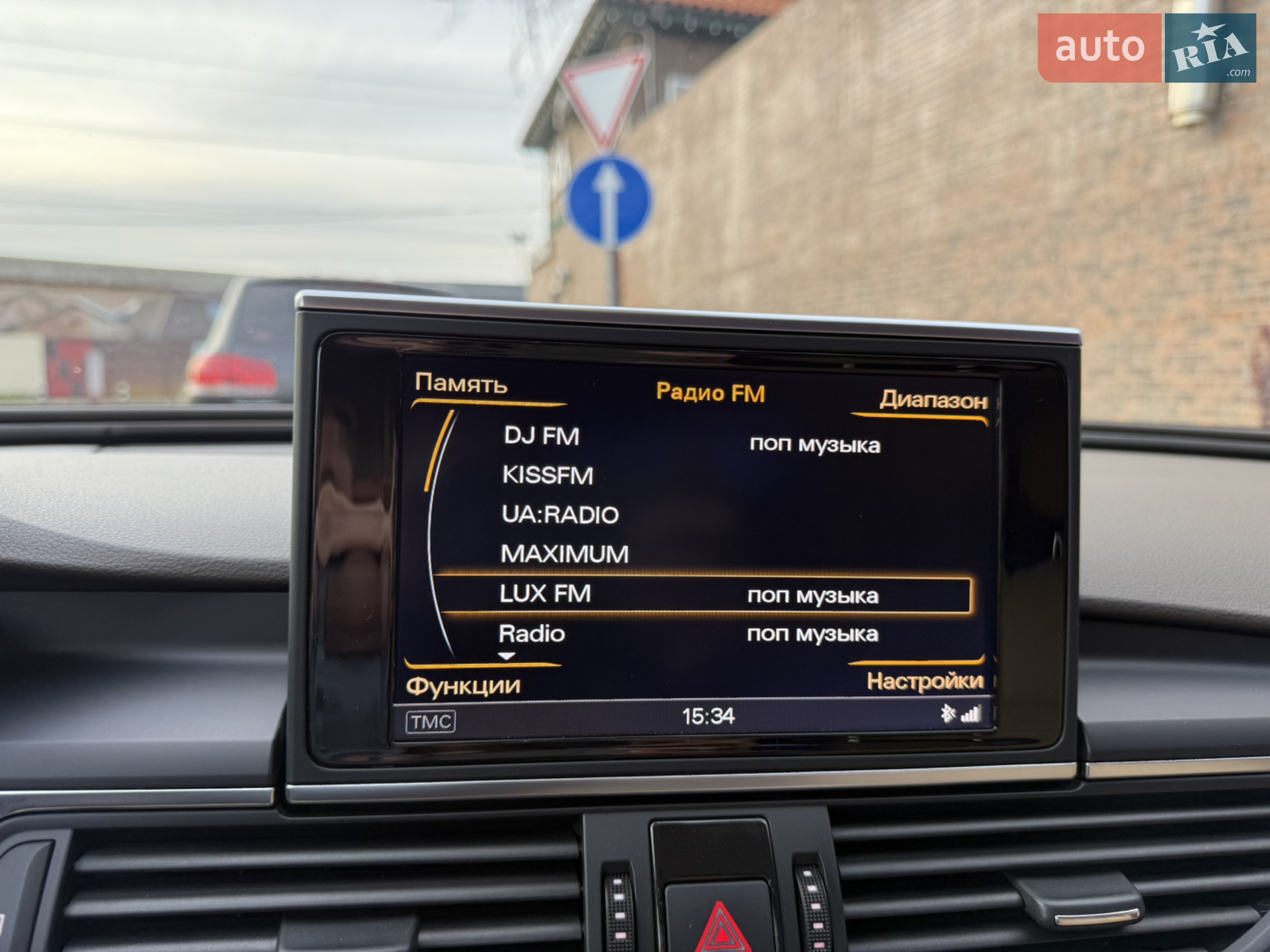 2012 Audi A6 - мініатюра 39