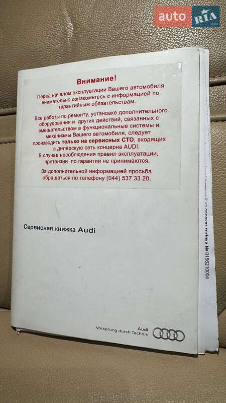 Седан Audi A6 2012 в Одессе фото 79 Седан Audi A6 2012 в Одессе