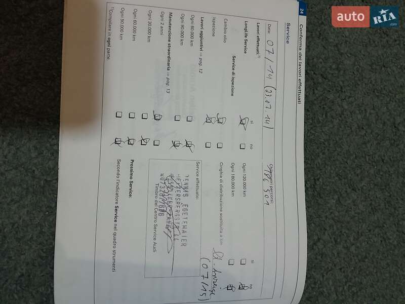 Універсал Audi A6 2005 в Луцьку