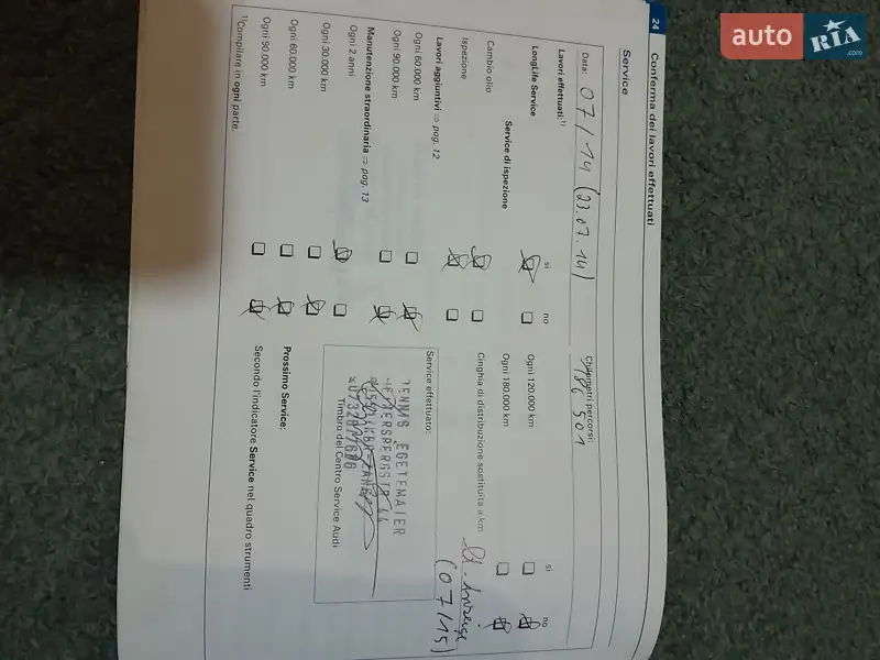 Універсал Audi A6 2005 в Луцьку документ