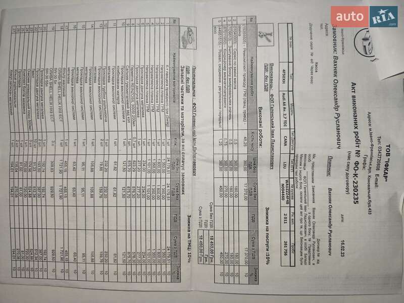 Универсал Audi A6 2010 в Ивано-Франковске