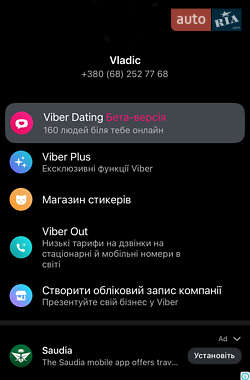 Седан Audi A6 2012 в Черновцах