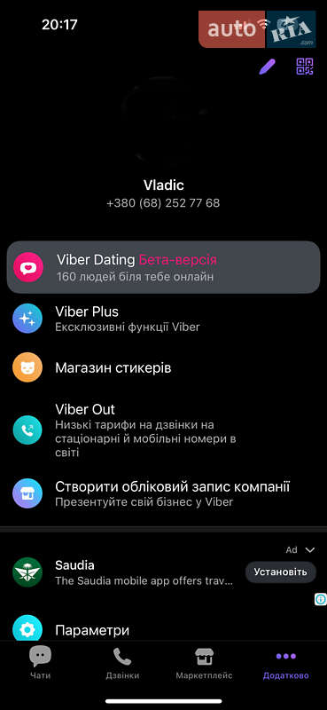 Седан Audi A6 2012 в Черновцах
