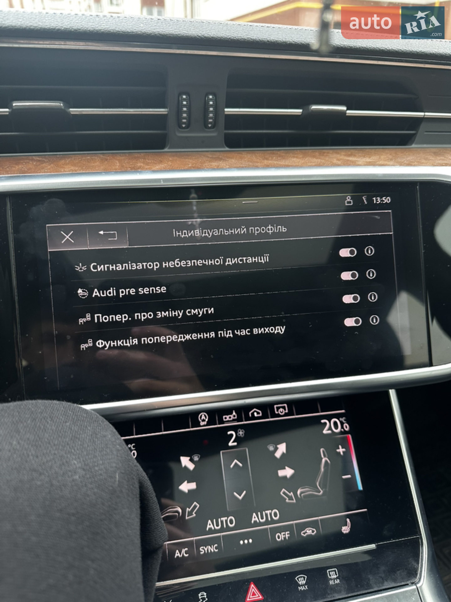 2019 Audi A6 - мініатюра 33