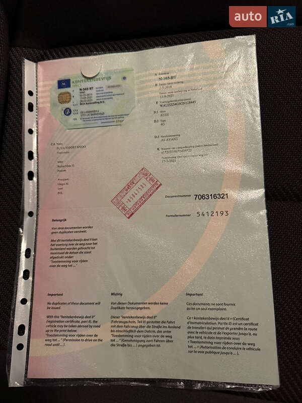 Универсал Audi A6 2015 в Калуше фото 39 Универсал Audi A6 2015 в Калуше