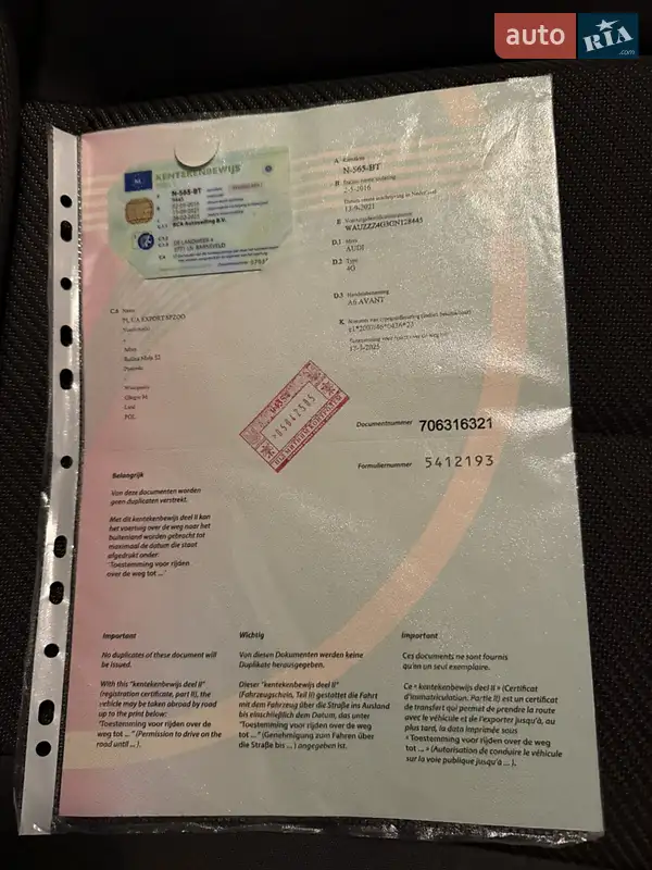 Универсал Audi A6 2015 в Калуше документ 2 фото Универсал Audi A6 2015 в Калуше документ