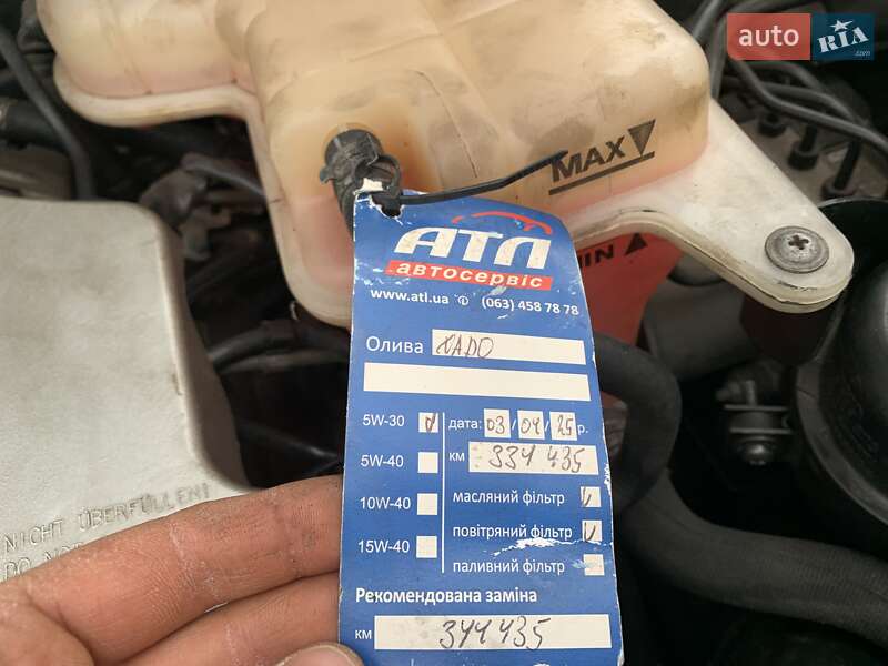 Универсал Audi A6 2005 в Ивано-Франковске