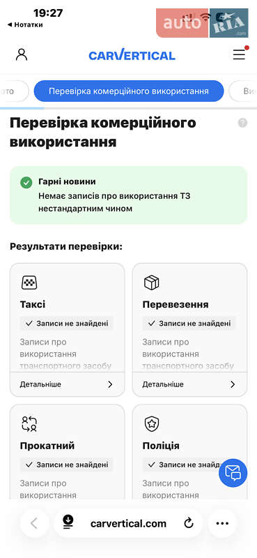 Універсал Audi A6 1996 в Львові фото 37 Універсал Audi A6 1996 в Львові