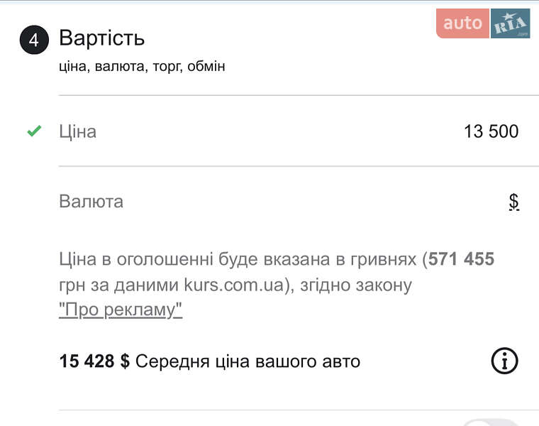 Седан Audi A6 2012 в Одесі