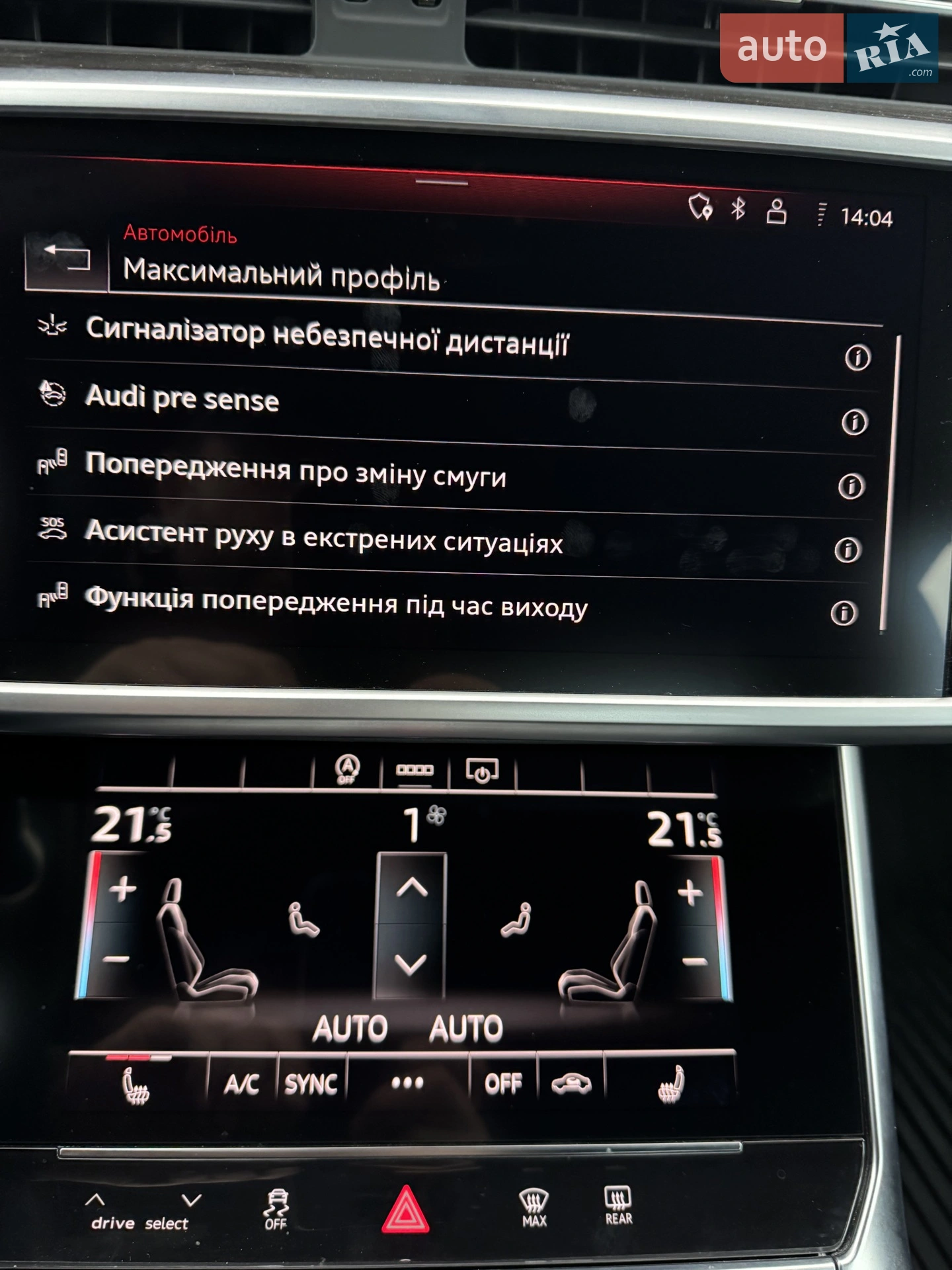 2022 Audi A6 - мініатюра 22