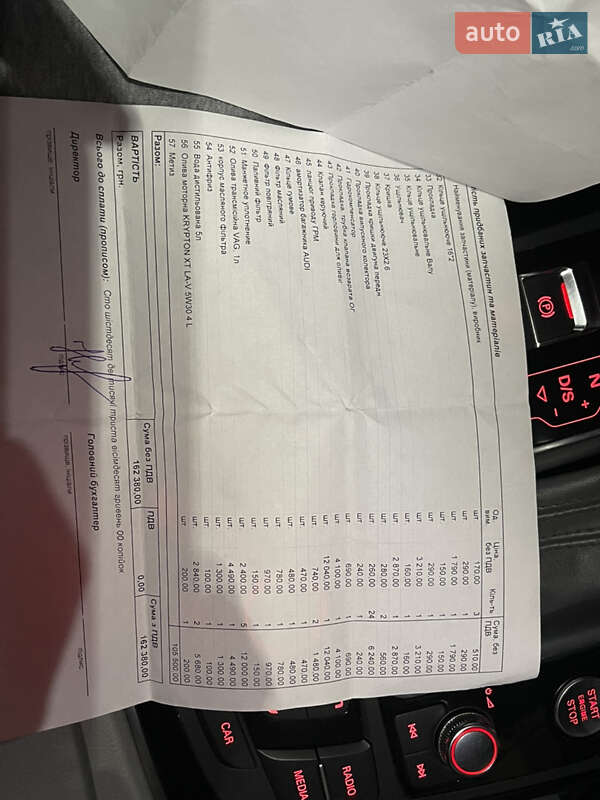 Універсал Audi A6 2011 в Мукачевому фото 63 Універсал Audi A6 2011 в Мукачевому