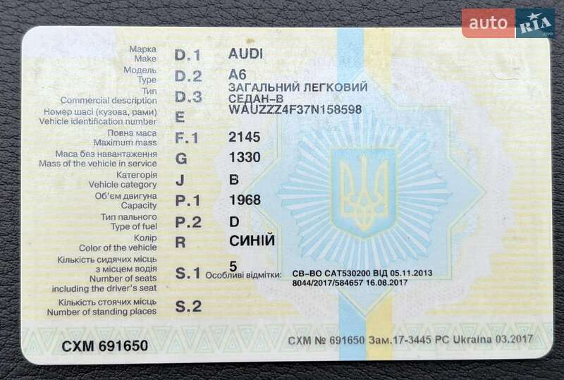 Седан Audi A6 2007 в Киеве