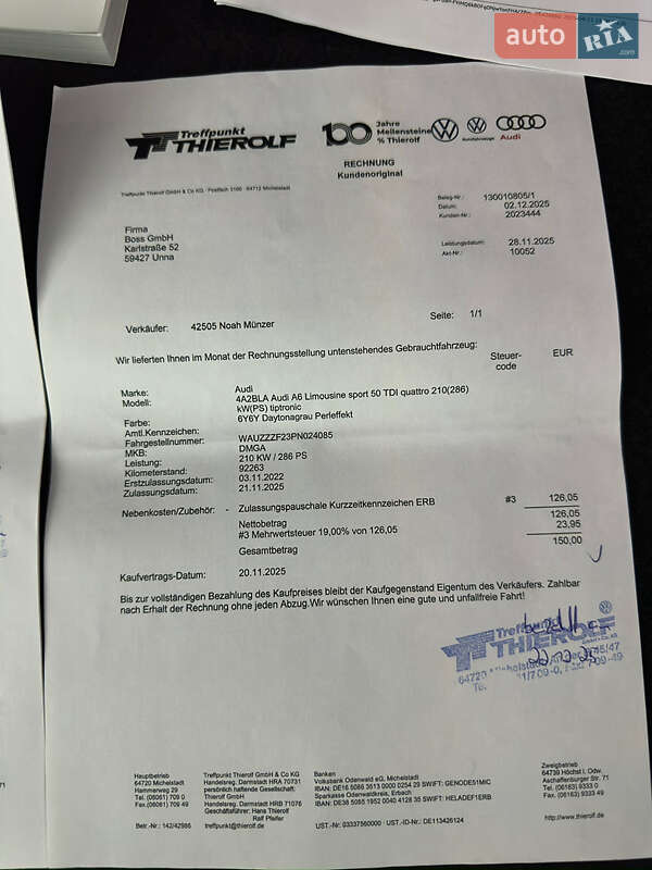 Седан Audi A6 2023 в Казатине