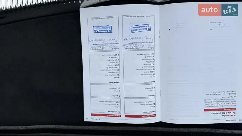 Универсал Audi A6 2013 в Луцке документ