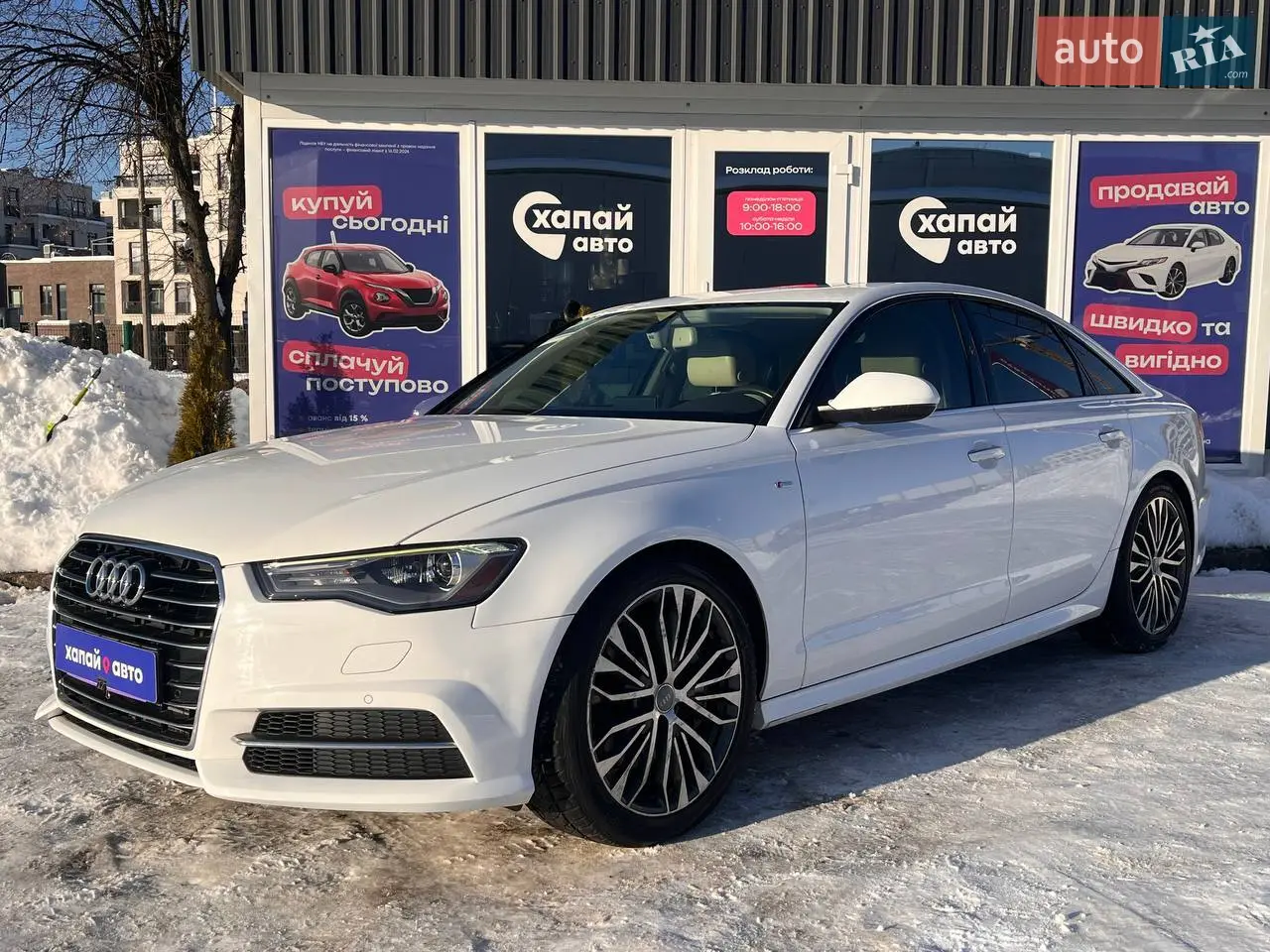 2014 Audi A6 - мініатюра 23