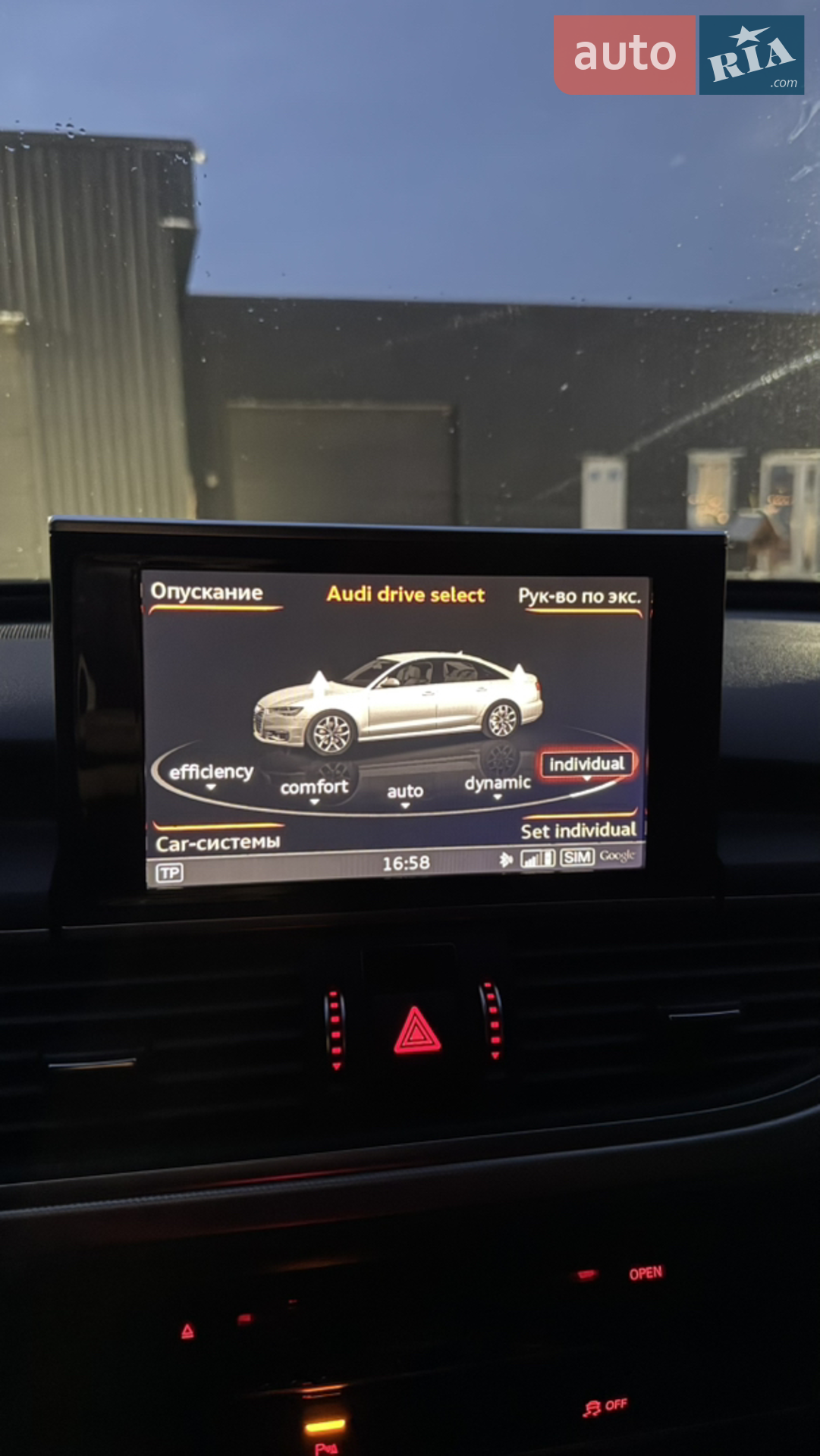 2014 Audi A6 - мініатюра 13