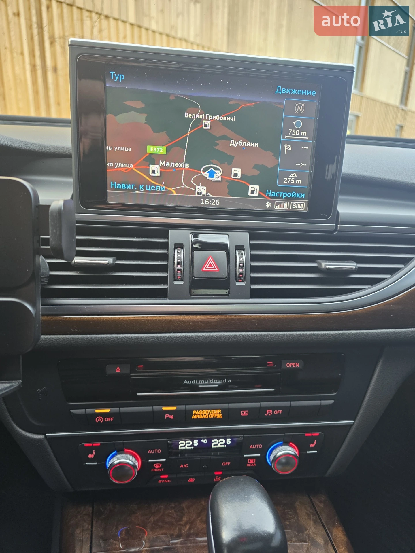 2015 Audi A6 - мініатюра 19