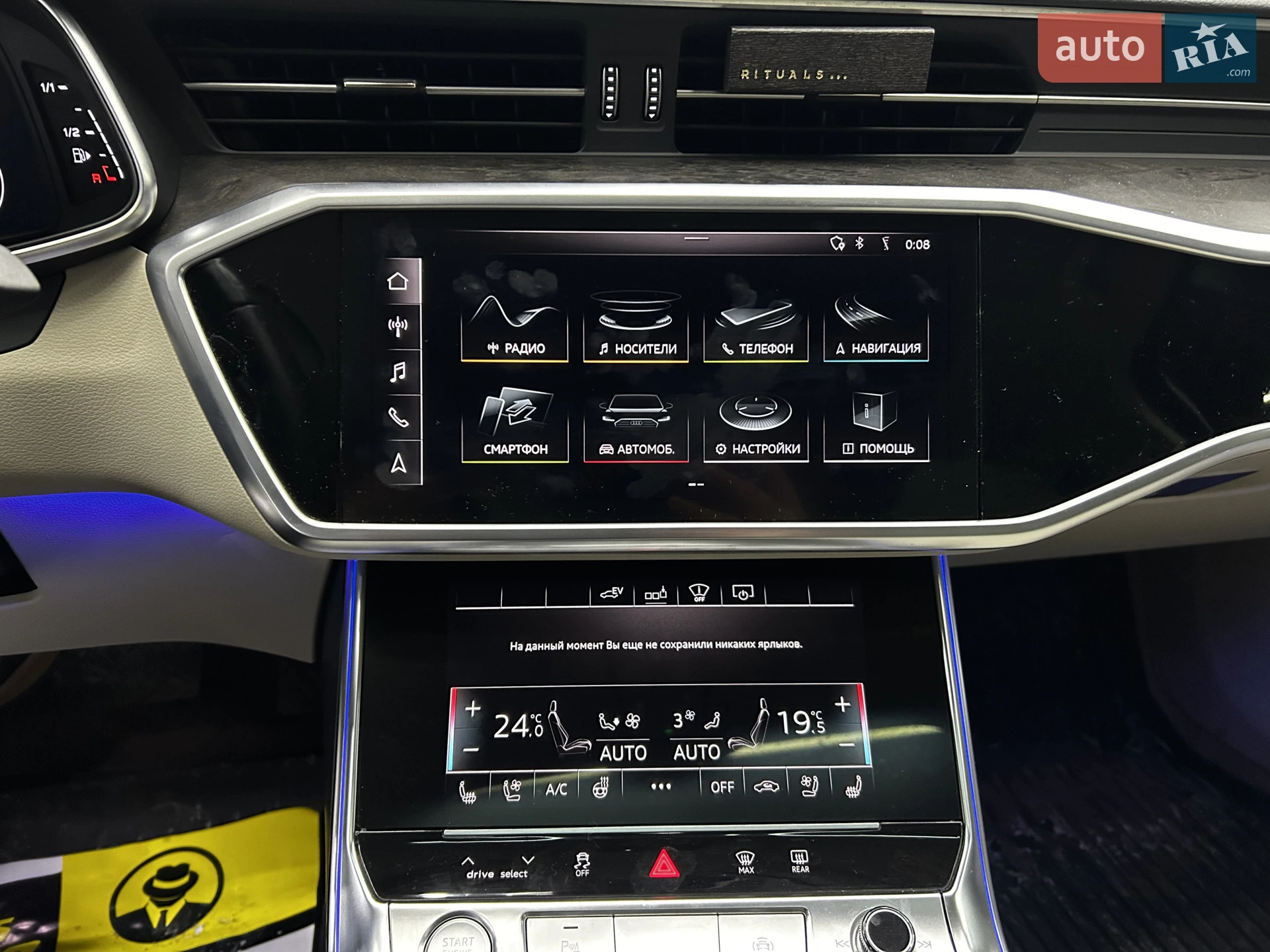 2020 Audi A6 - мініатюра 19
