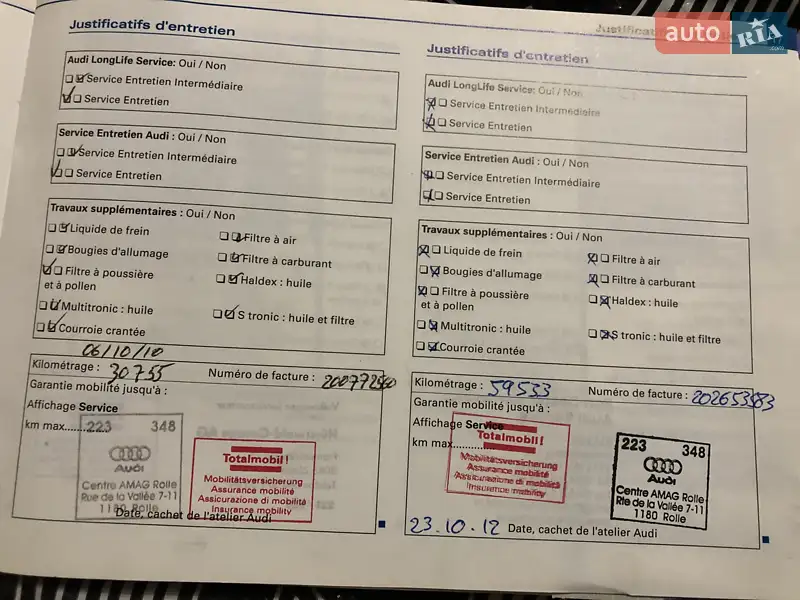 Універсал Audi A6 2009 в Житомирі документ 4 фото Універсал Audi A6 2009 в Житомирі документ