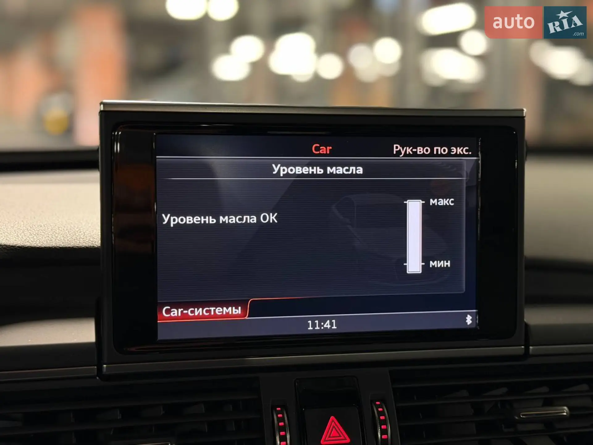 2015 Audi A6 - мініатюра 25