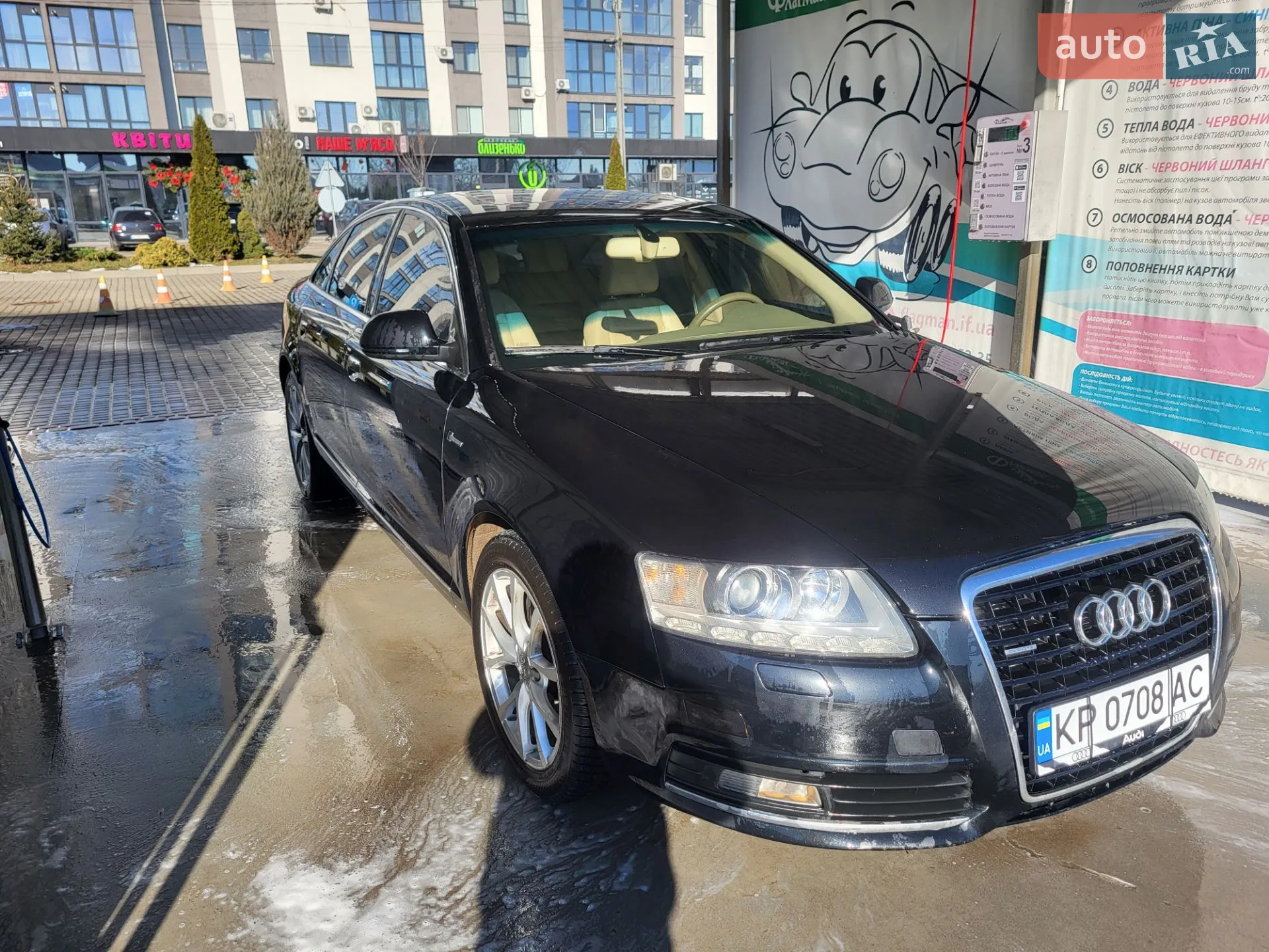 2010 Audi A6 - мініатюра 2