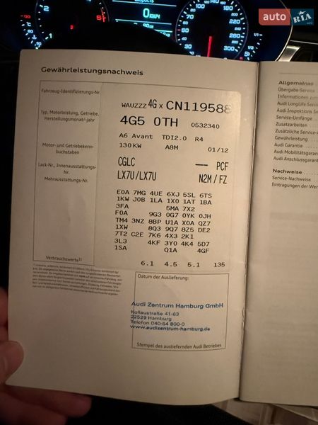 Універсал Audi A6 2012 в Сарнах