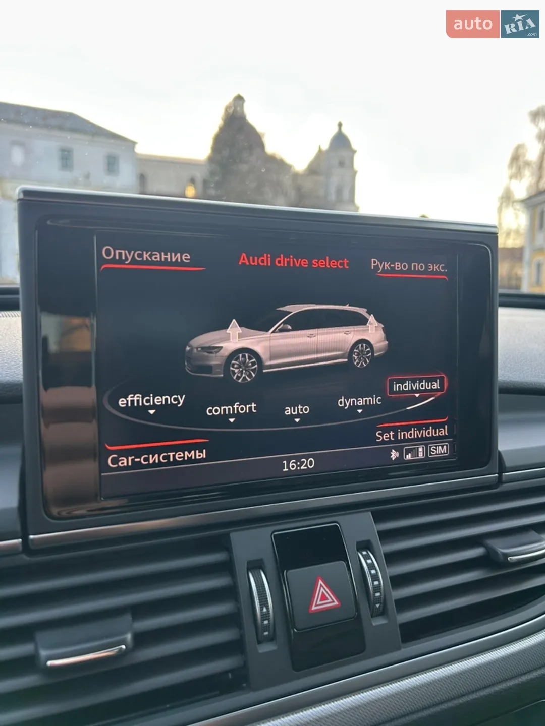 2017 Audi A6 - мініатюра 33