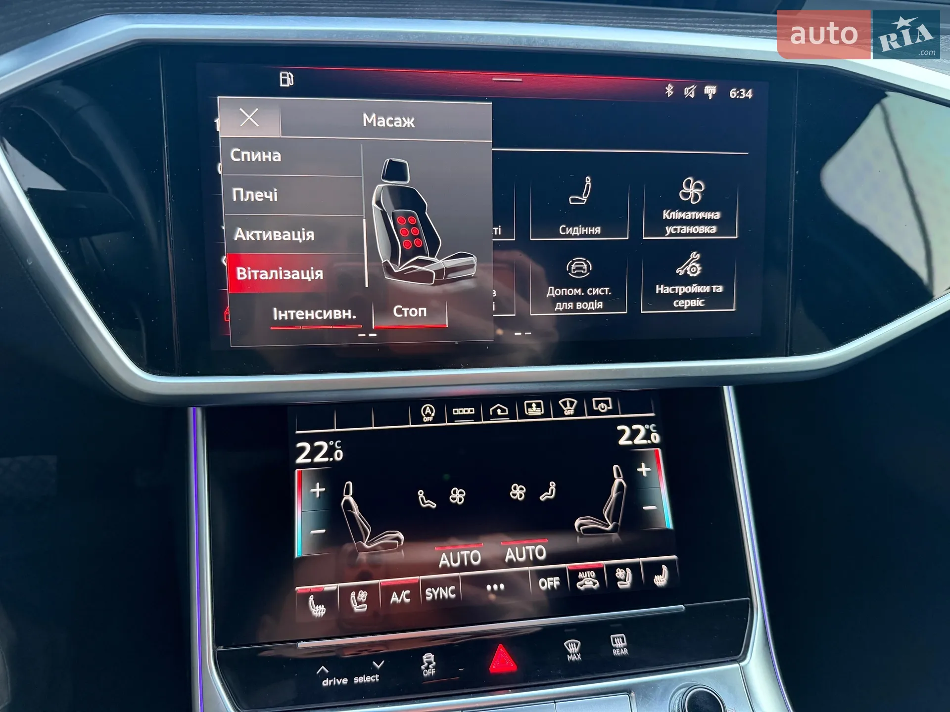 2022 Audi A6 - мініатюра 43