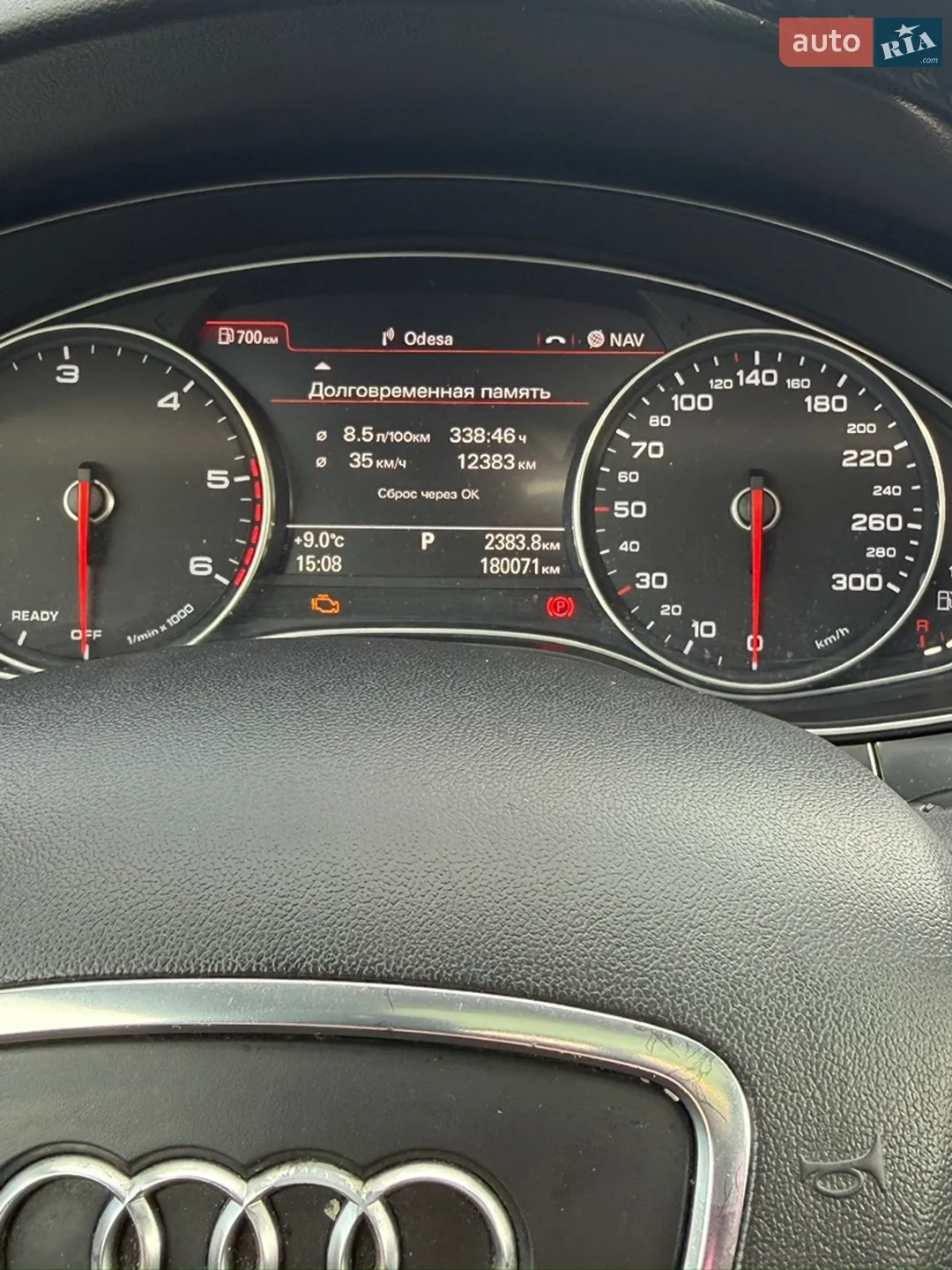 2015 Audi A6 - мініатюра 9