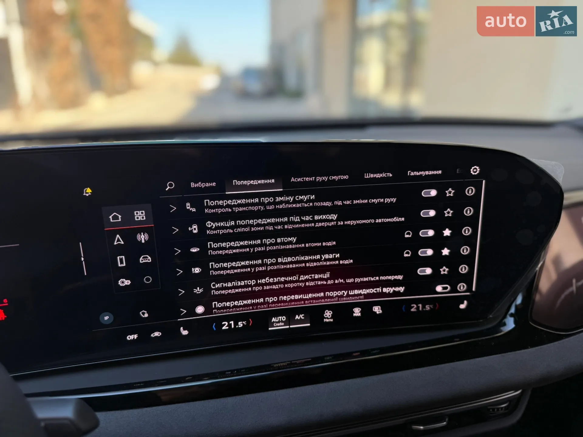 2025 Audi A6 - мініатюра 52