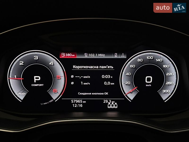 Седан Audi A6 2020 в Николаеве